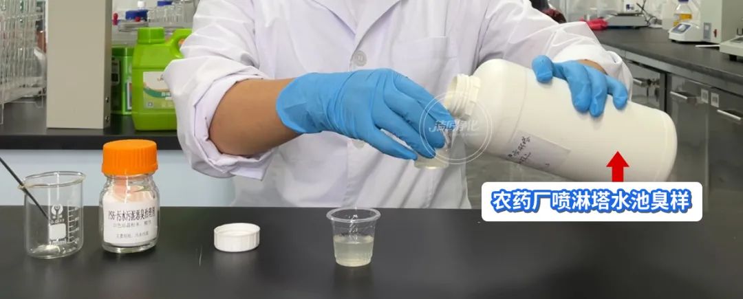 農(nóng)藥廠全面除臭：適合使用什么除臭劑、除臭設(shè)備？.jpg