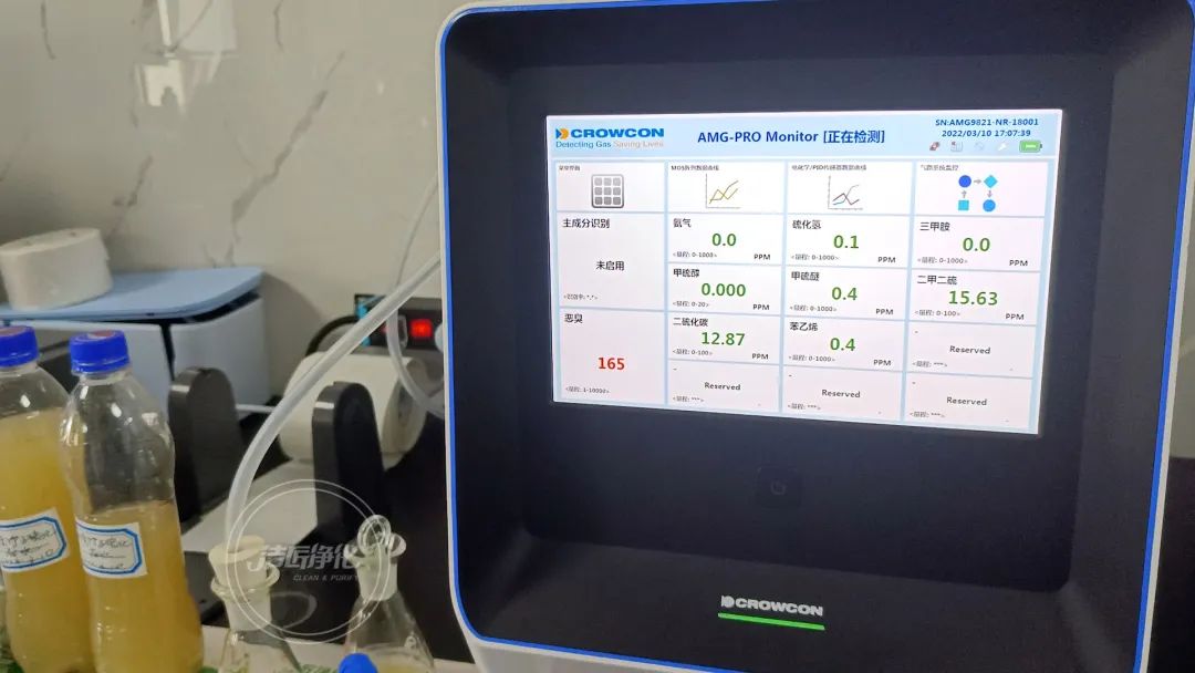 竹子碳化廢水異味大，使用工業(yè)除臭劑有效果嗎？.jpg