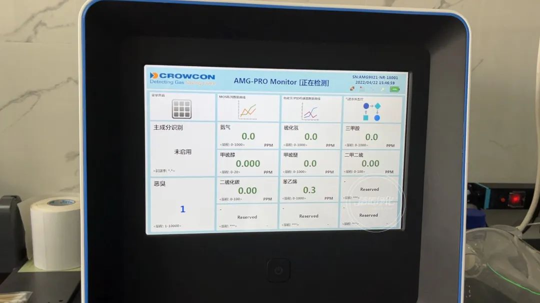 陶瓷廠異味大、被投訴，潔匠現(xiàn)場(chǎng)抽取廢氣做檢測(cè)、研制有效除臭劑！.jpg