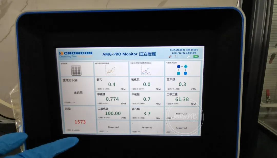 企業(yè)做了廢氣處理，已經(jīng)達到了國家標準，仍然有異味怎么辦？.jpg