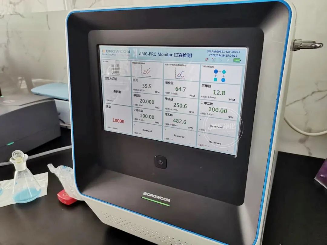 企業(yè)做了廢氣處理，已經(jīng)達到了國家標準，仍然有異味怎么辦？.jpg