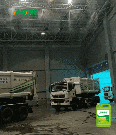 餐廚垃圾處理站臭氣熏天，Dejing的凈?除臭劑快速除臭.jpg