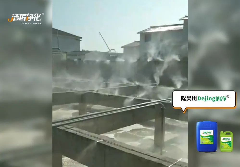 大型鈷冶煉廠房廢氣、污水異味混雜，除臭難題得以解決.jpg
