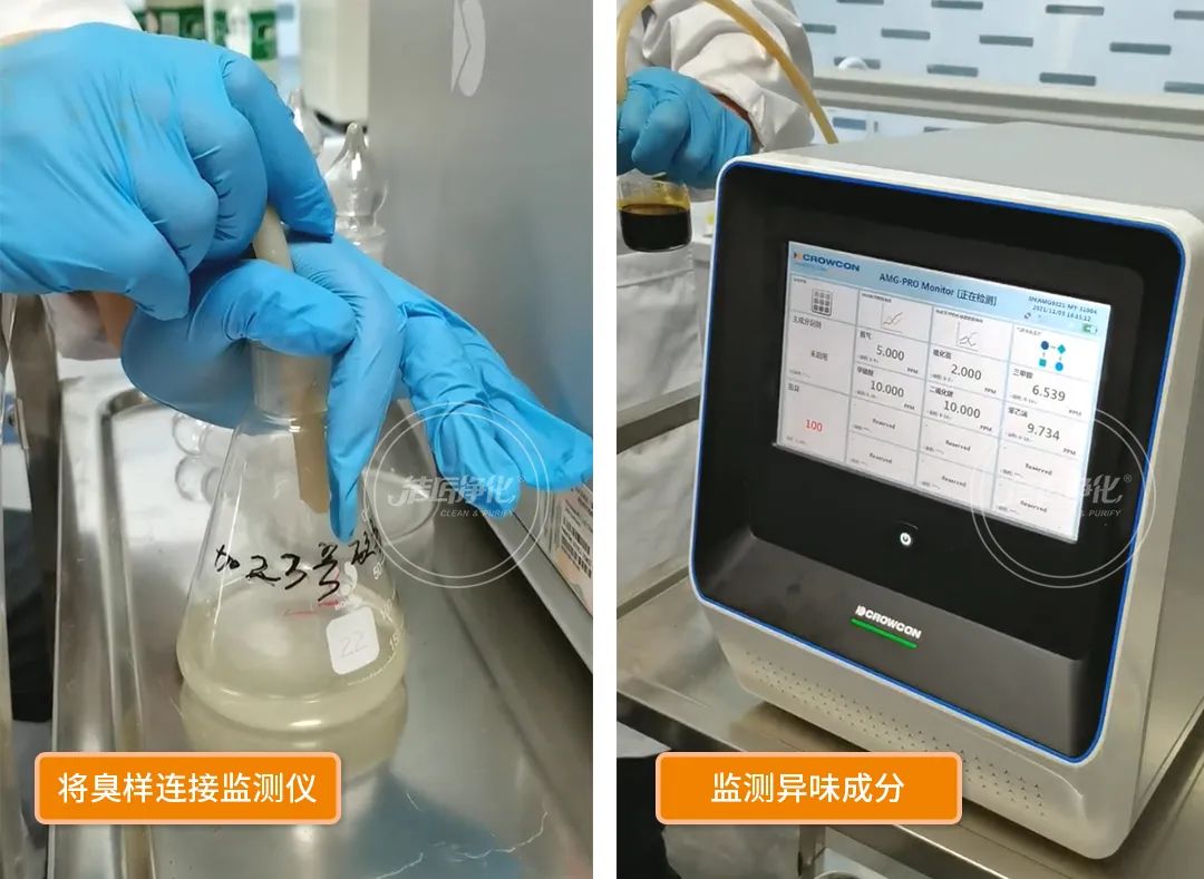 工業(yè)廢氣除臭難題，歸根結底難在于，一是惡臭嚴重，卻找不到異味根源；二是即時使用了各種除臭辦法，卻看不到效果。尤其是化工廠、煉化石油廠等行業(yè)，生產(chǎn)中排放的污染物種類多、數(shù)量大，產(chǎn)生的無機廢氣、有機廢氣及惡臭氣體，不但異味較重且不易處理，而且大部分都是易燃易爆氣體，這給除臭工作帶來了更大難度。