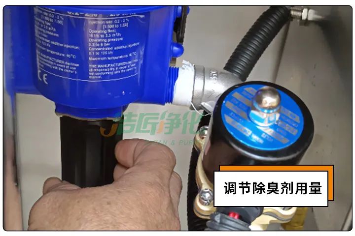 動物下腳料煉油異味大！“高效除臭”只需1臺高壓噴霧設(shè)備？.jpg