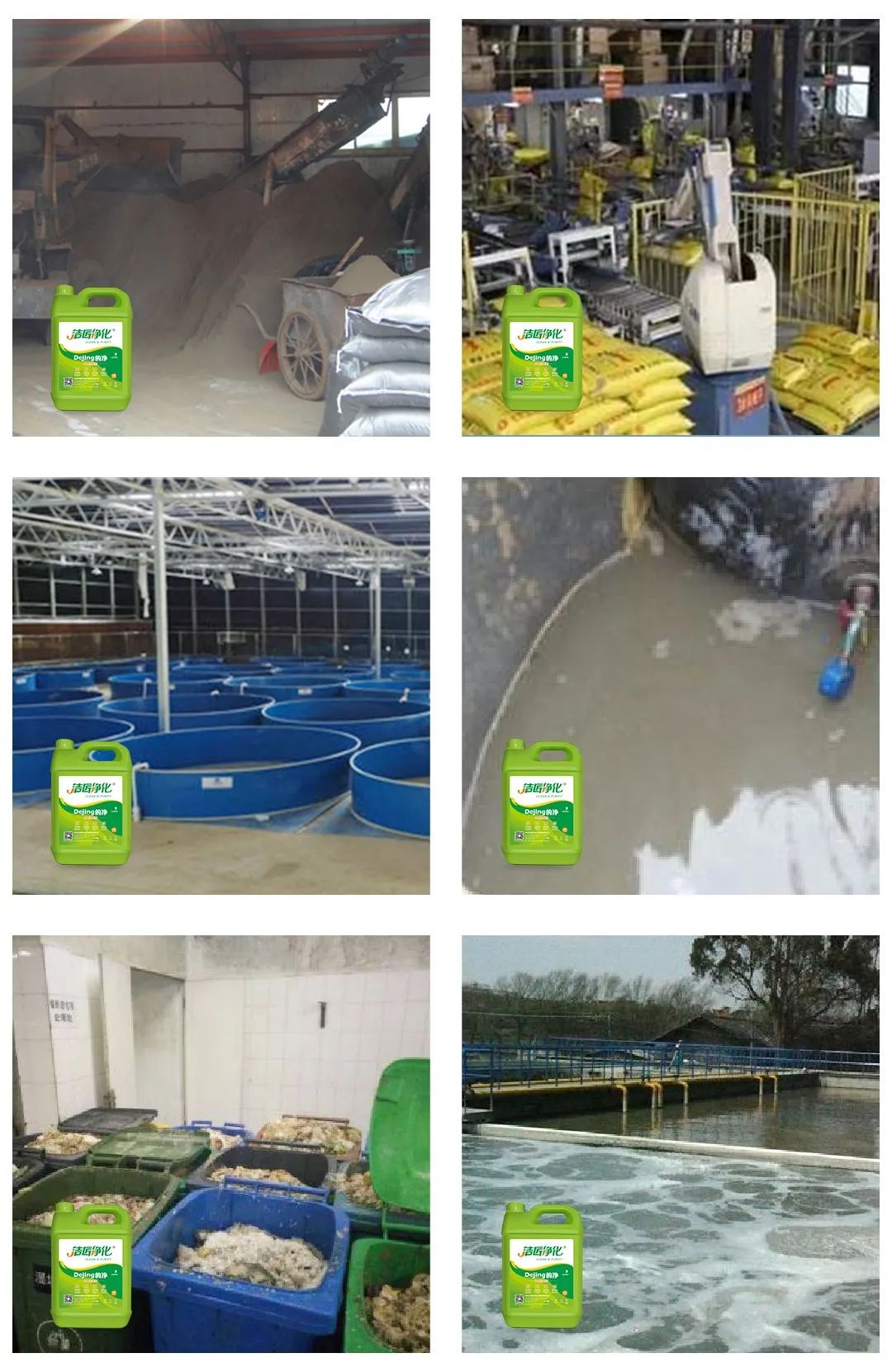 海鮮加工廠魚腥味惡臭污染大，的凈除臭劑怎樣幫助除臭？.jpg