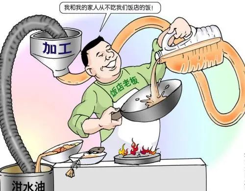 地溝油“變身”燃料油，成為環(huán)保新能源！Dejing的凈?除臭劑擔(dān)重任！.jpg