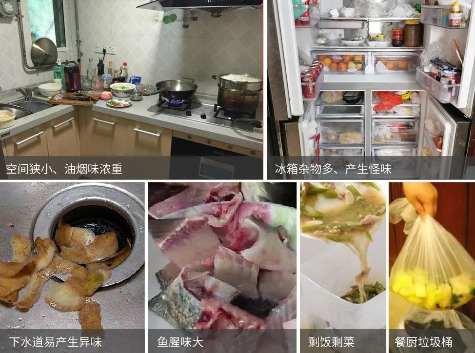 家里廚房有臭味怎么辦，潔匠凈化助您各個擊破！.jpg
